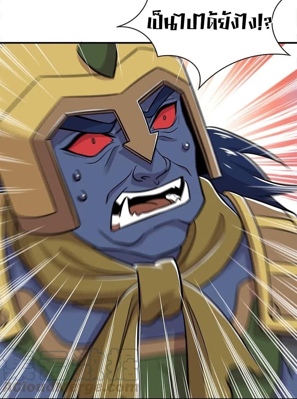 The Martial Emperor’s Life After Seclusion ตอนที่ 18 (25)