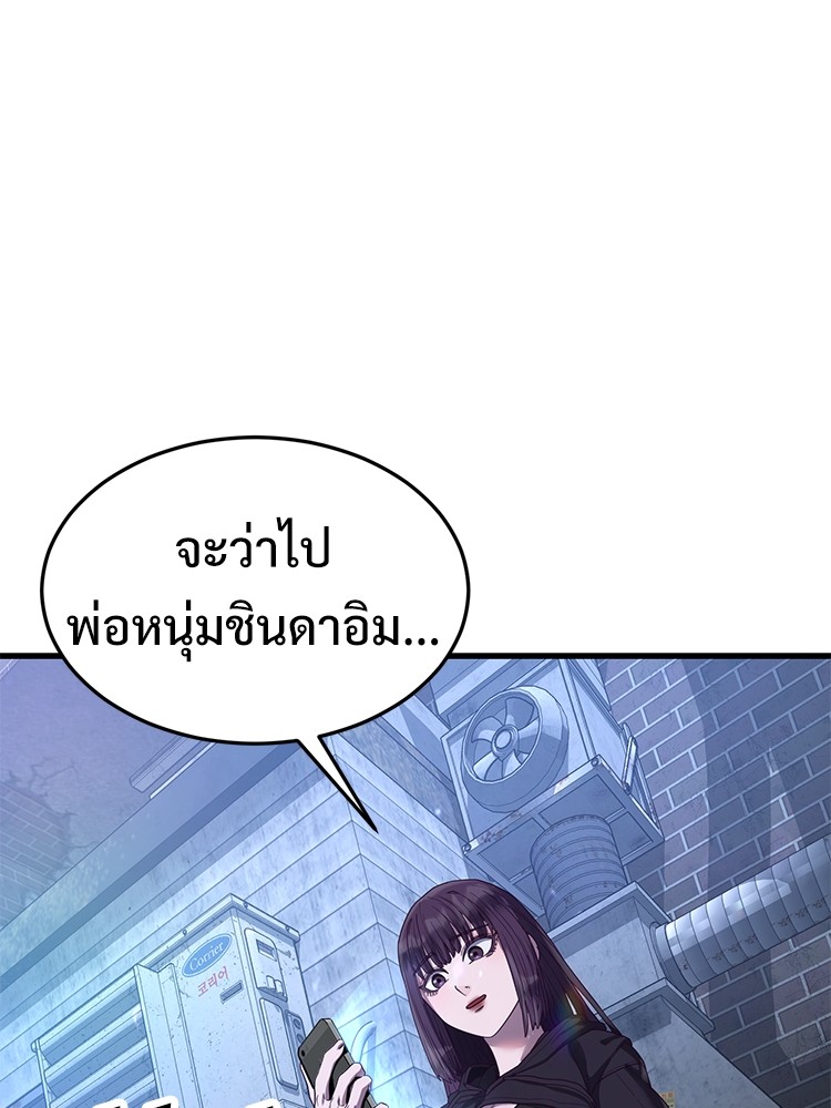 Absolute Obedience 30 (189)