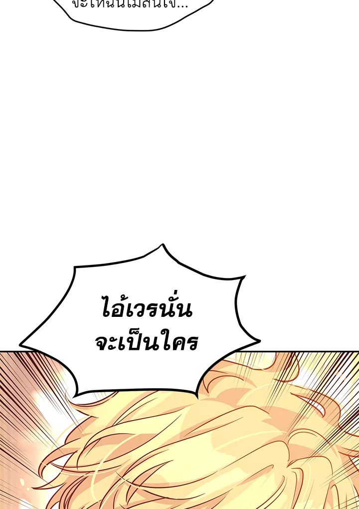 I Will Change The Genre 37 39