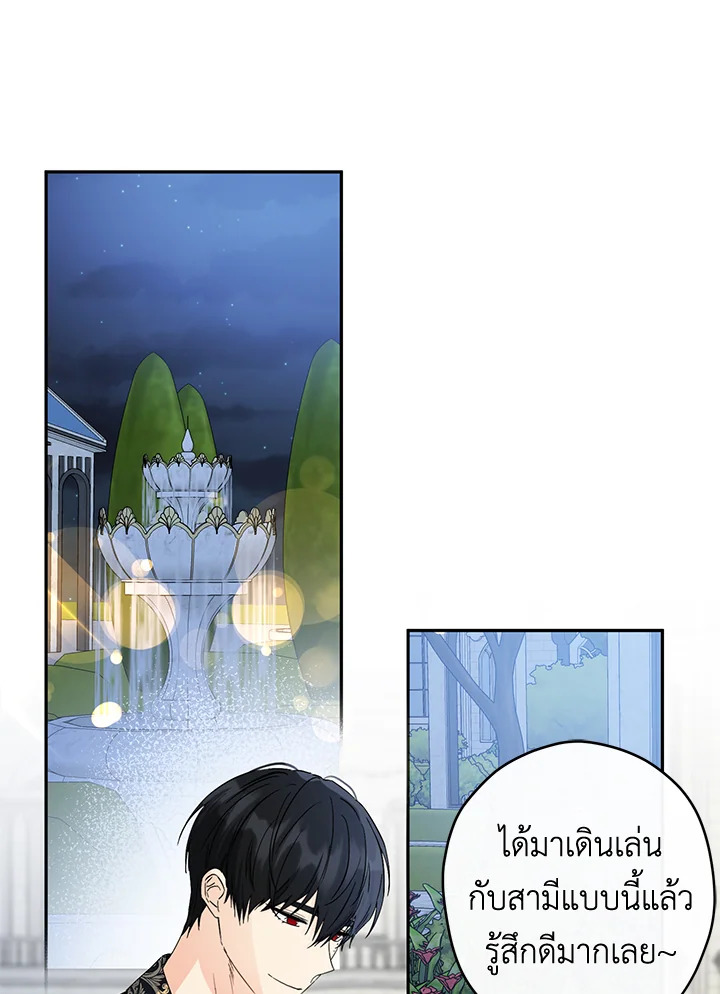 This Is an Obvious Fraudulent Marriage 92 087