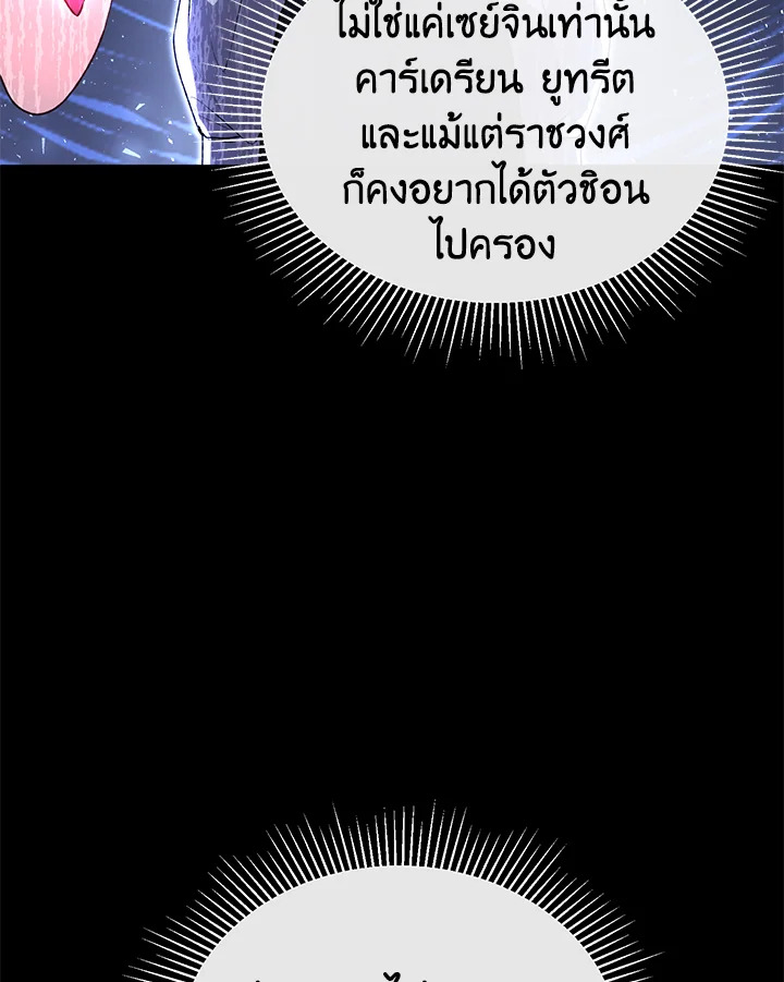 The Real Daughter Is Back 53 069