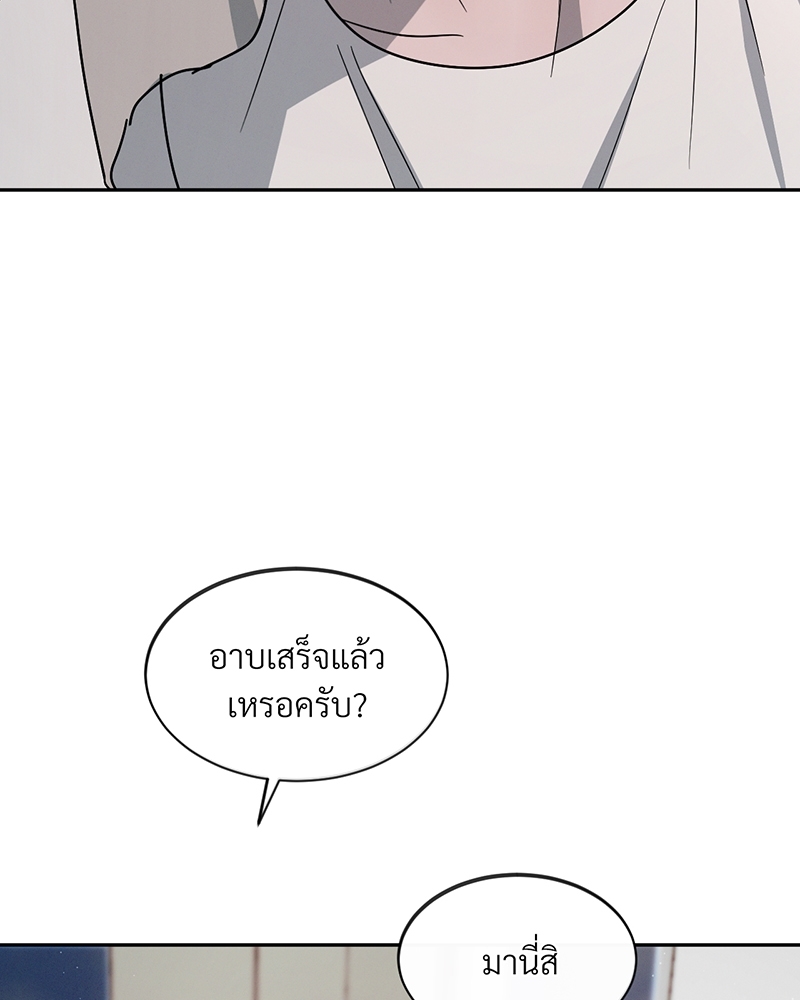 รักคนละขั้ว25 069