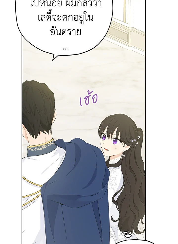 Actually I Was the Real One 33 30