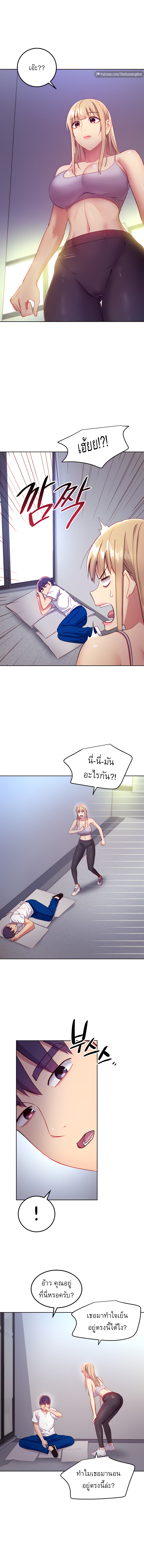 Stepmotherโ€s Friends 108 07