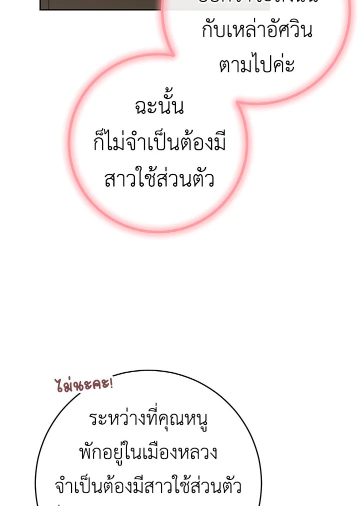 The Young Lady Is a Royal Chef 71 041