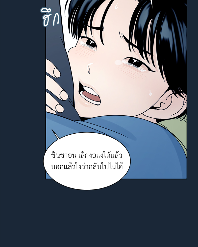 เงาปรารถนา 1 007