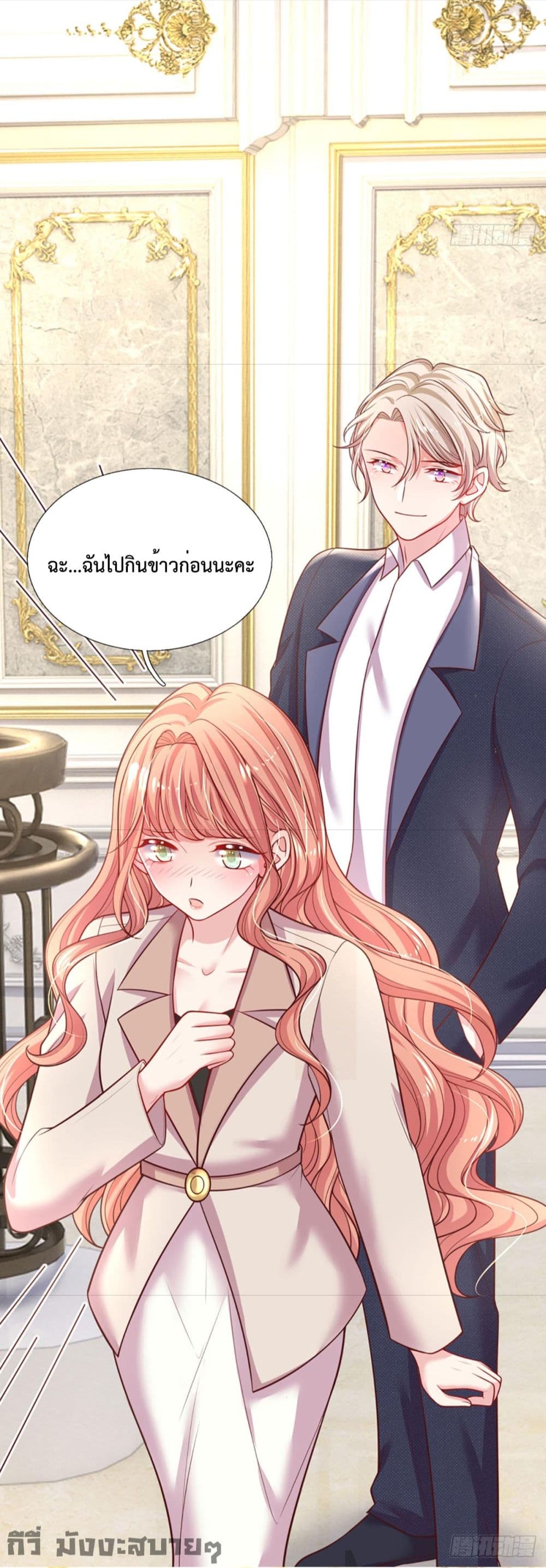 Love Actually เธ•เธญเธเธ—เธตเน 11 (8)