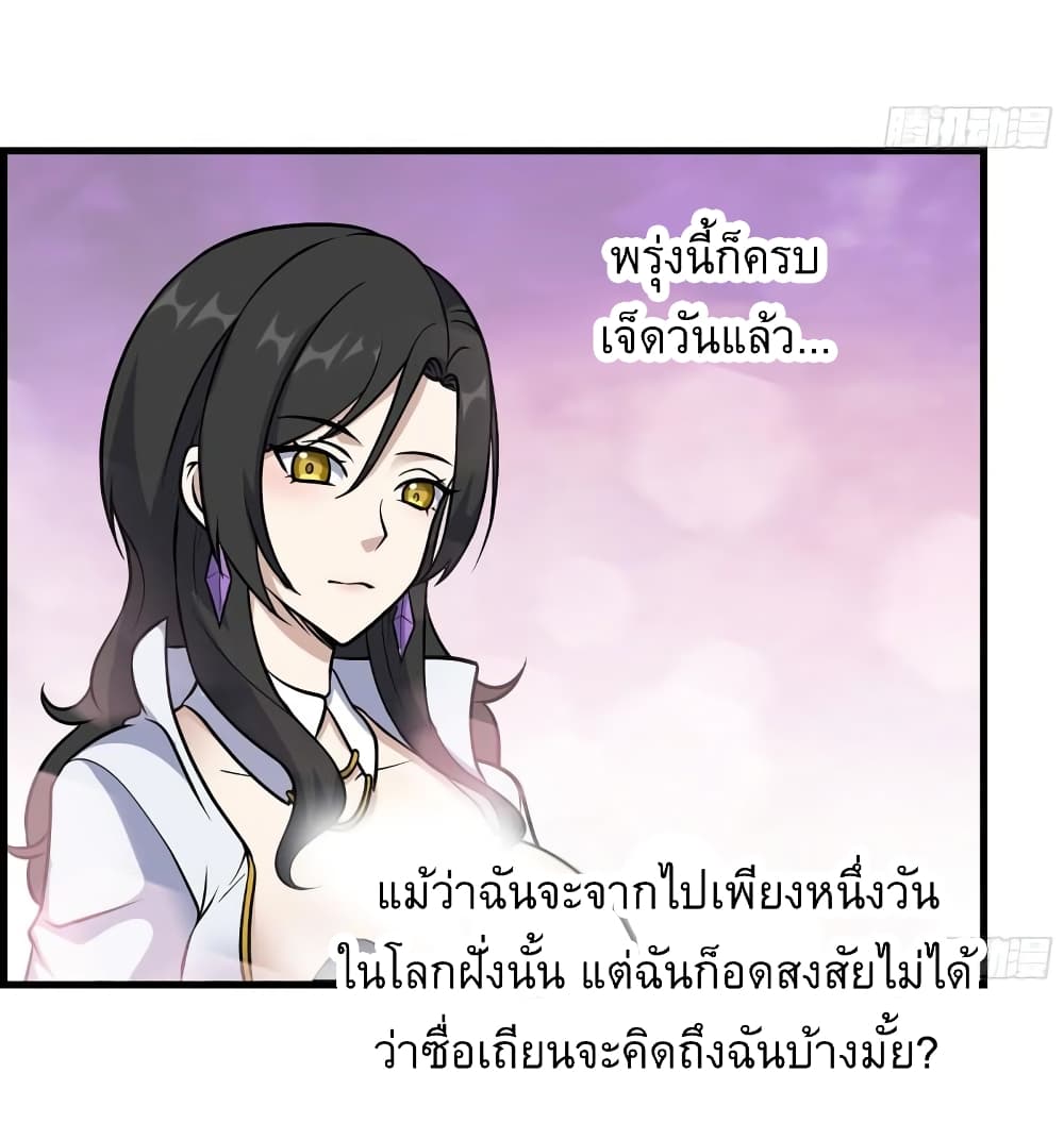 I Am Carrying Gold From The Post Apocalyptic World 451 (6)