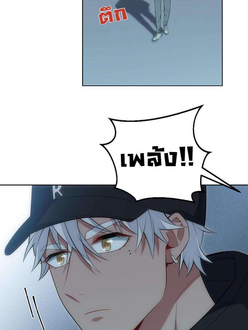 เชลยรัก30 03