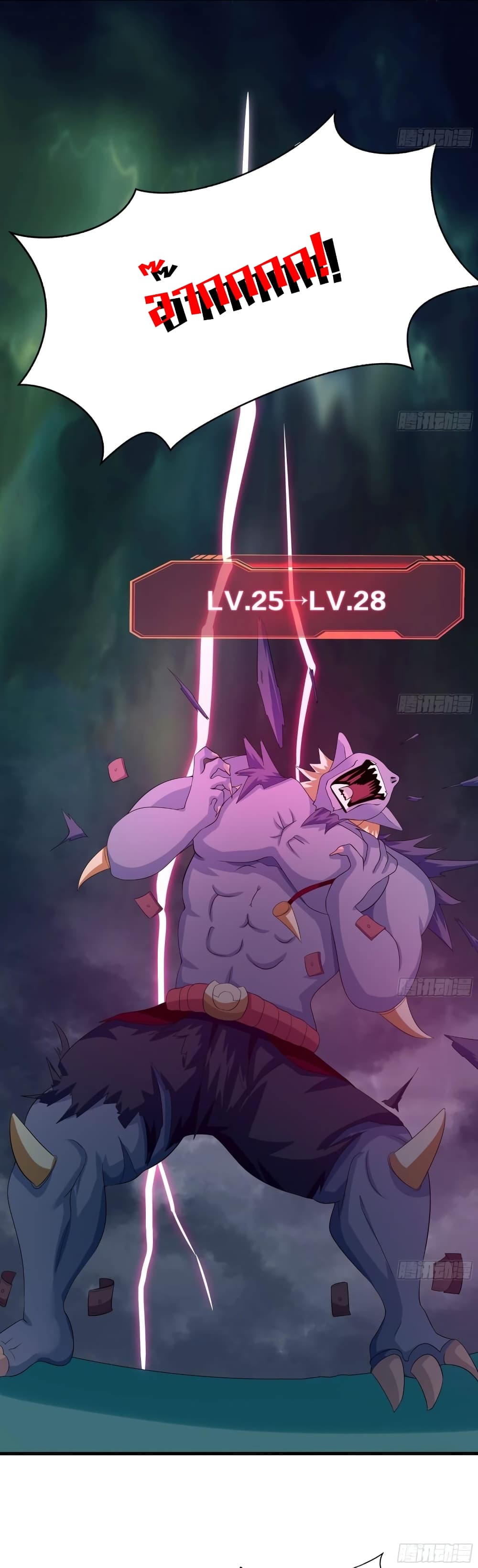 I Opened the Harem in the Underworld 34 27