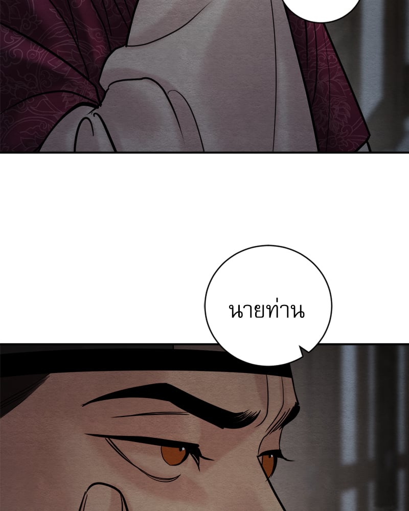 Painter of the Night 108 024