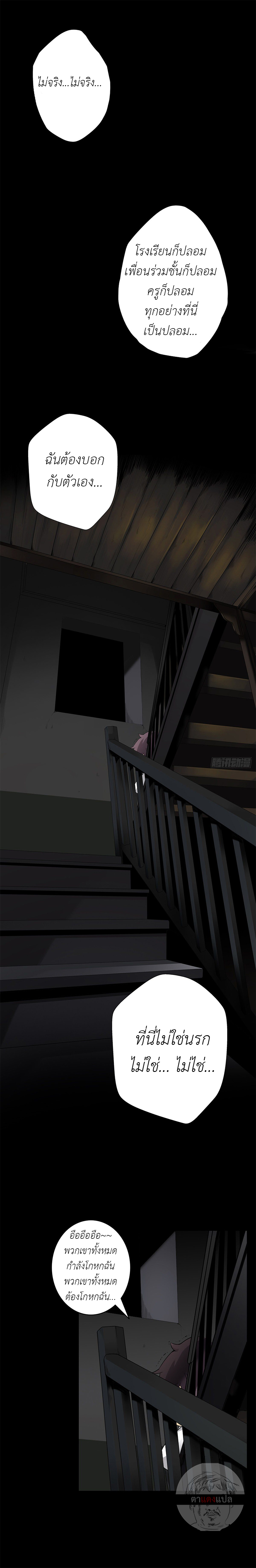 Ranked in Yin Class 3 (1)