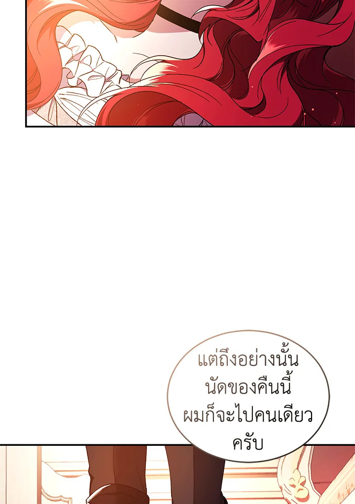 Resetting Lady 45 (33)