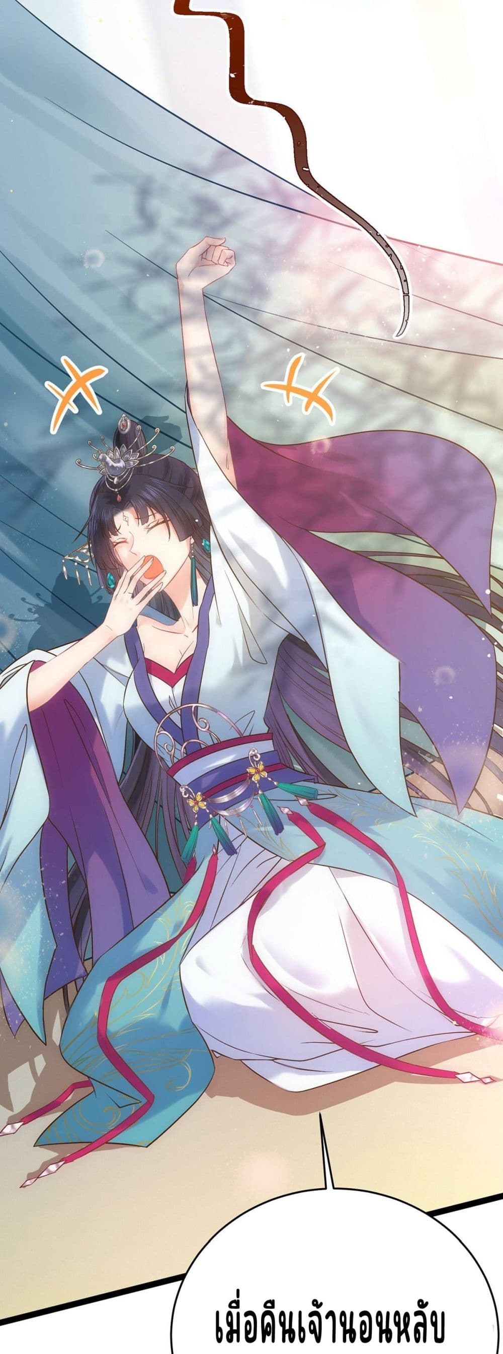 A Rebellious Disciple Wants 5 (13)