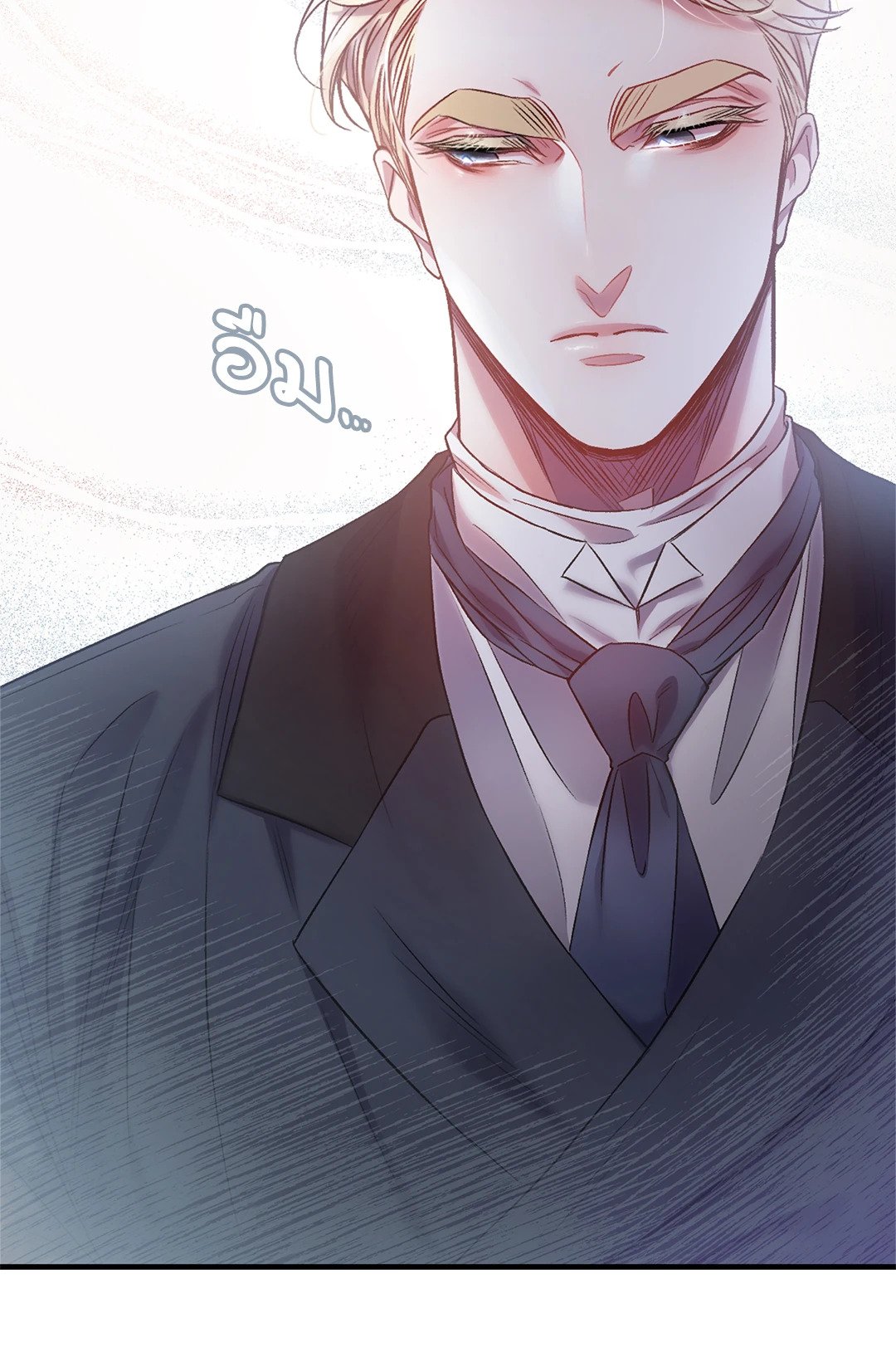 Sugar Rain 4 33