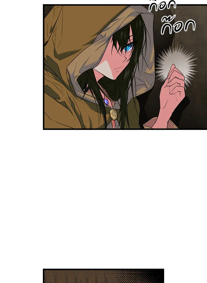 The Lady’s Secret 7 04