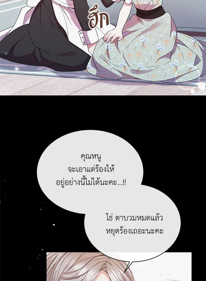 The Real Daughter Is Back 13 15