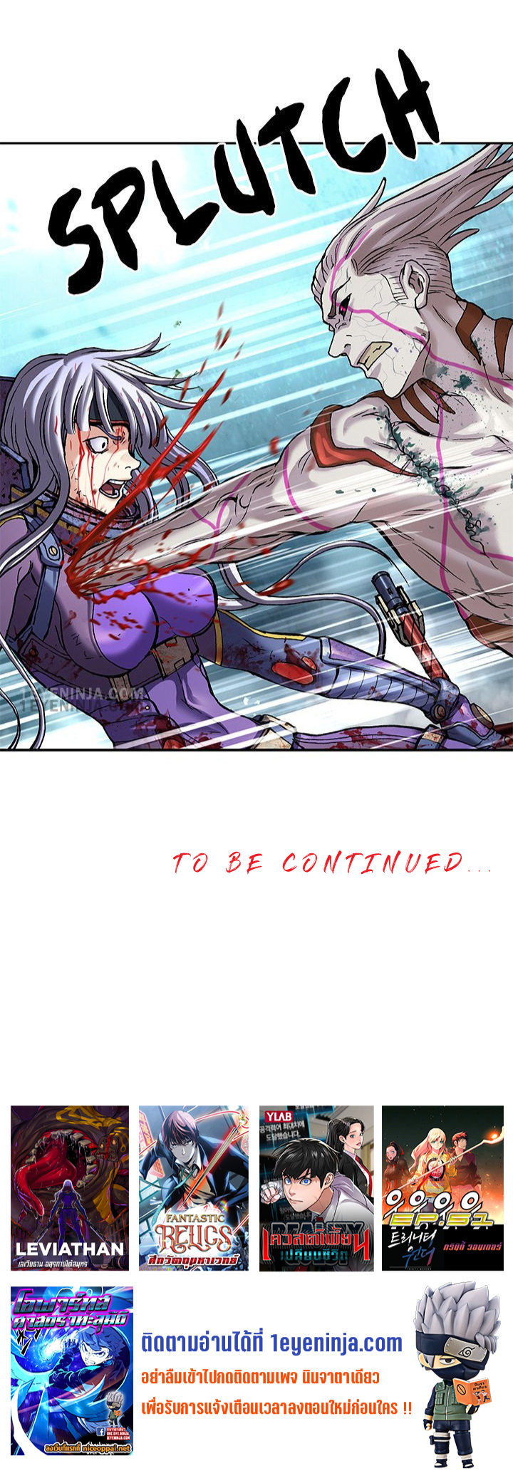 Leviathan207 19