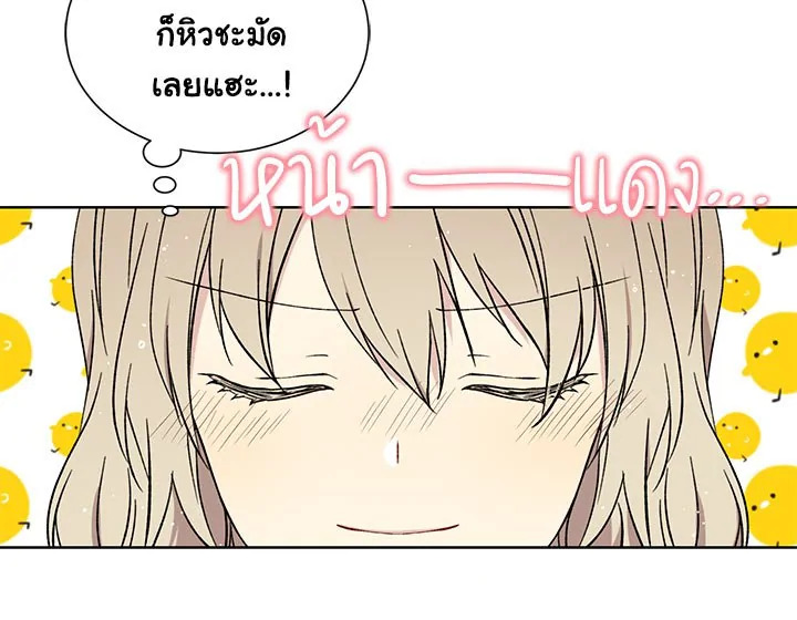 The Viridescent Crown 18 020