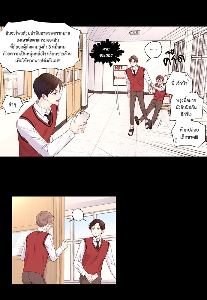 4 Week Lovers เนเธเธเธเธฑเธ 4 เธชเธฑเธเธ”เธฒเธซเน 28 16