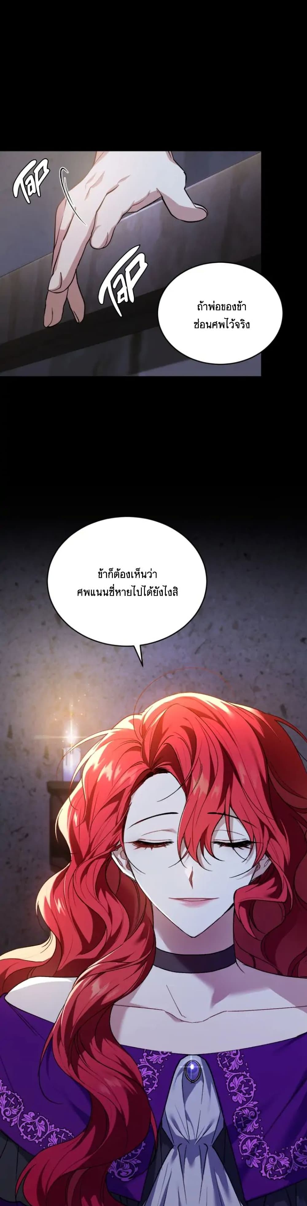 Resetting Lady 16 (30)