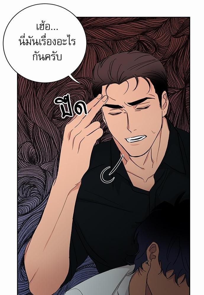 เสือขย้ำจันทร์ 10 10