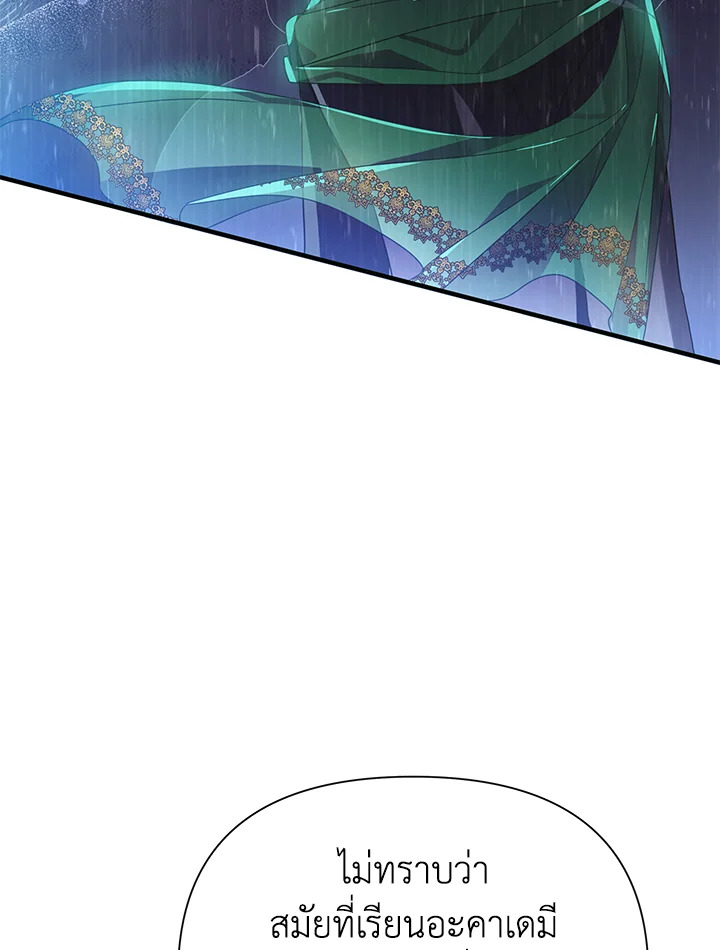 I’ve Been Here From the Beginning 44 058