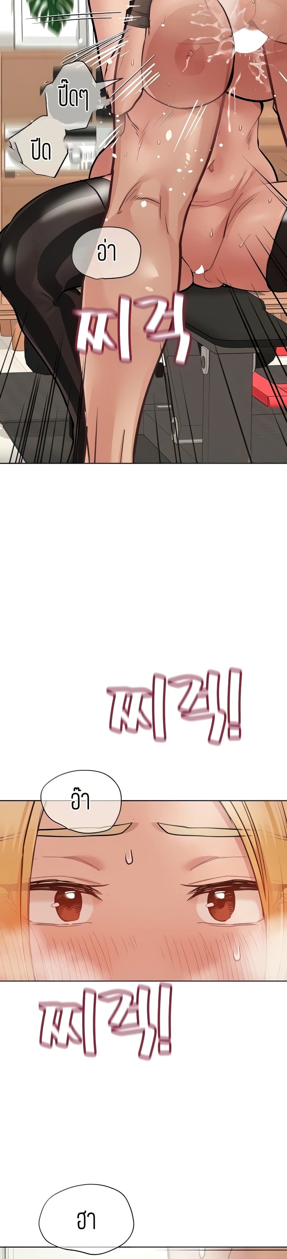 Keep it A Secret from Your Mother! 65 (2)