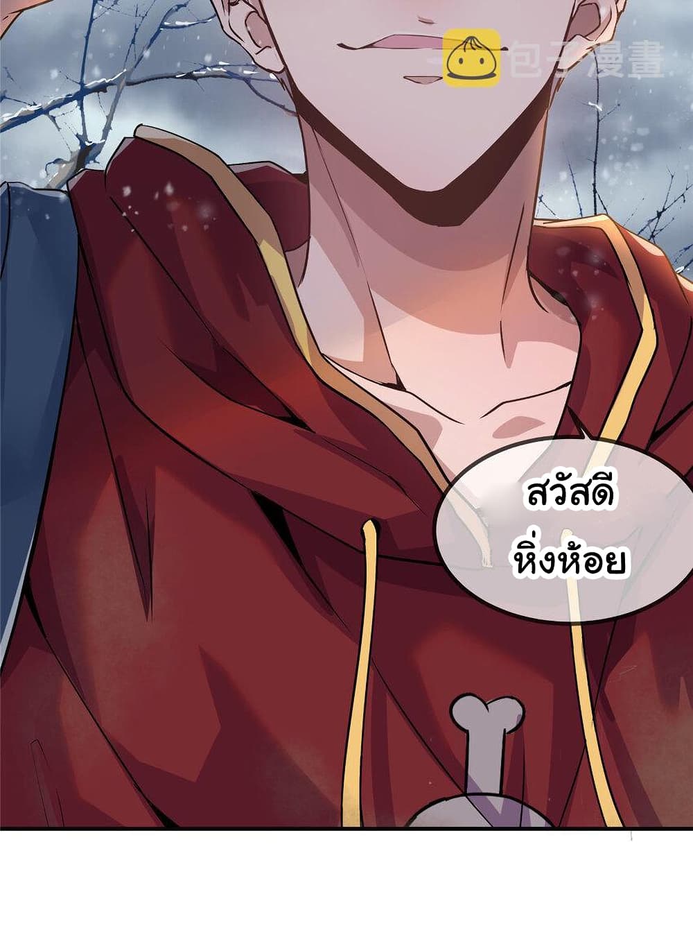 Live Steadily, Donโ€t Wave เธ•เธญเธเธ—เธตเน 8 (70)