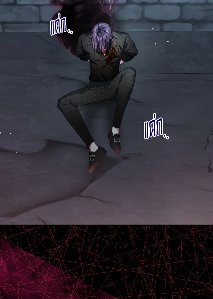 I Have Become The Heroes’ Rival 92 039