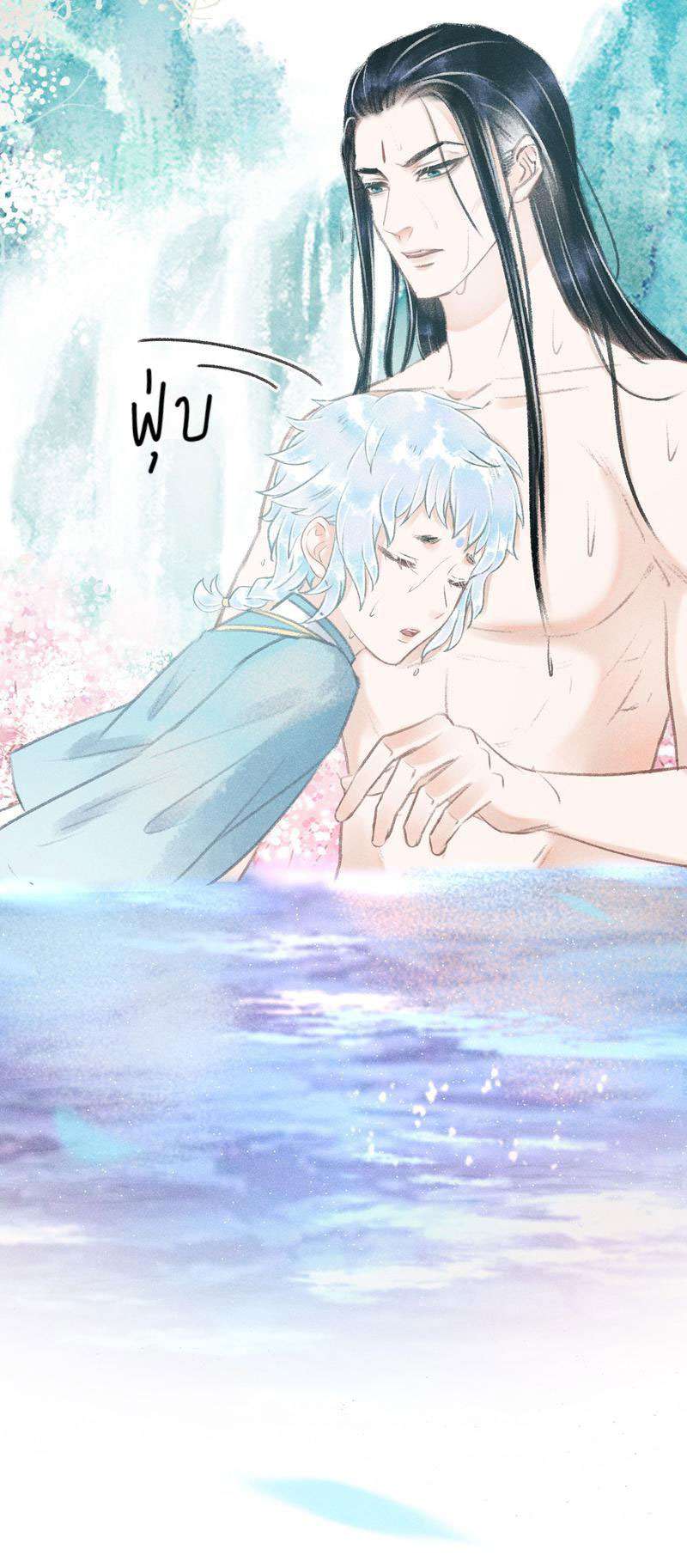 รอรักข้ามกาลเวลา83 24