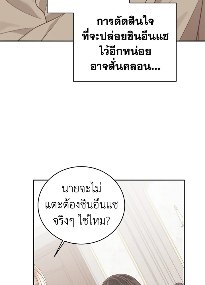 Shuffle 65 35