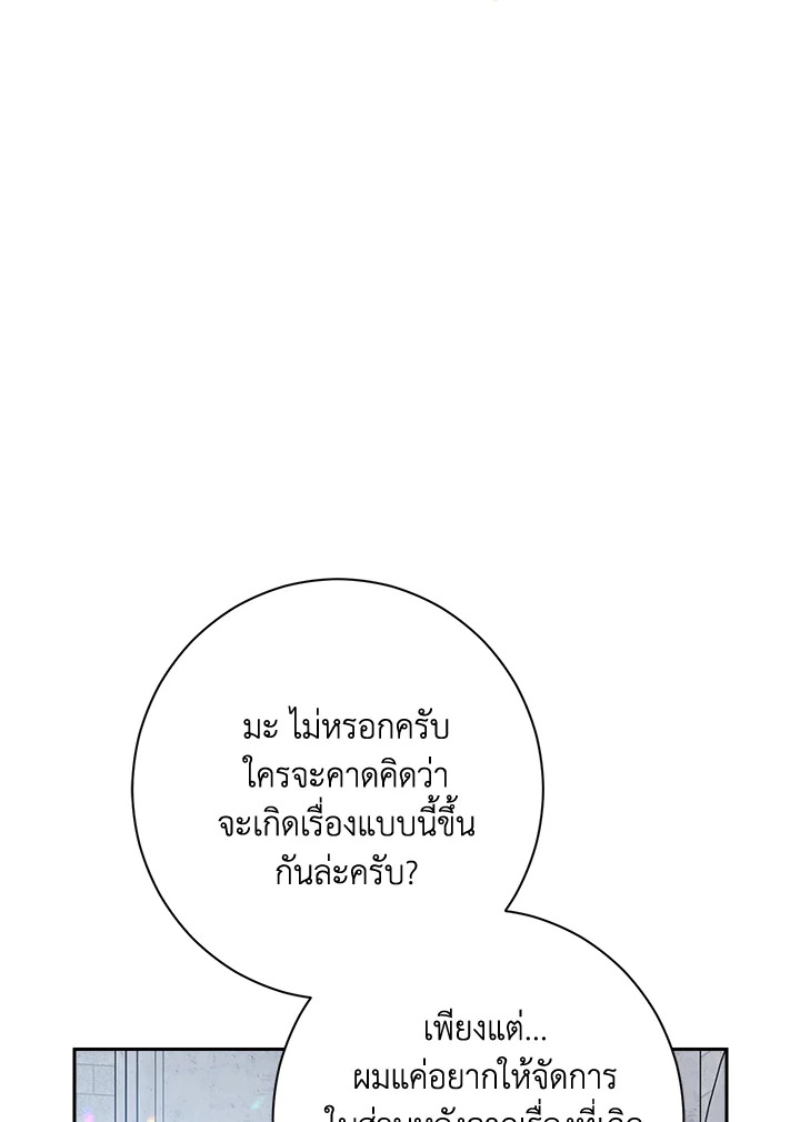 Actually I Was the Real One 68 078