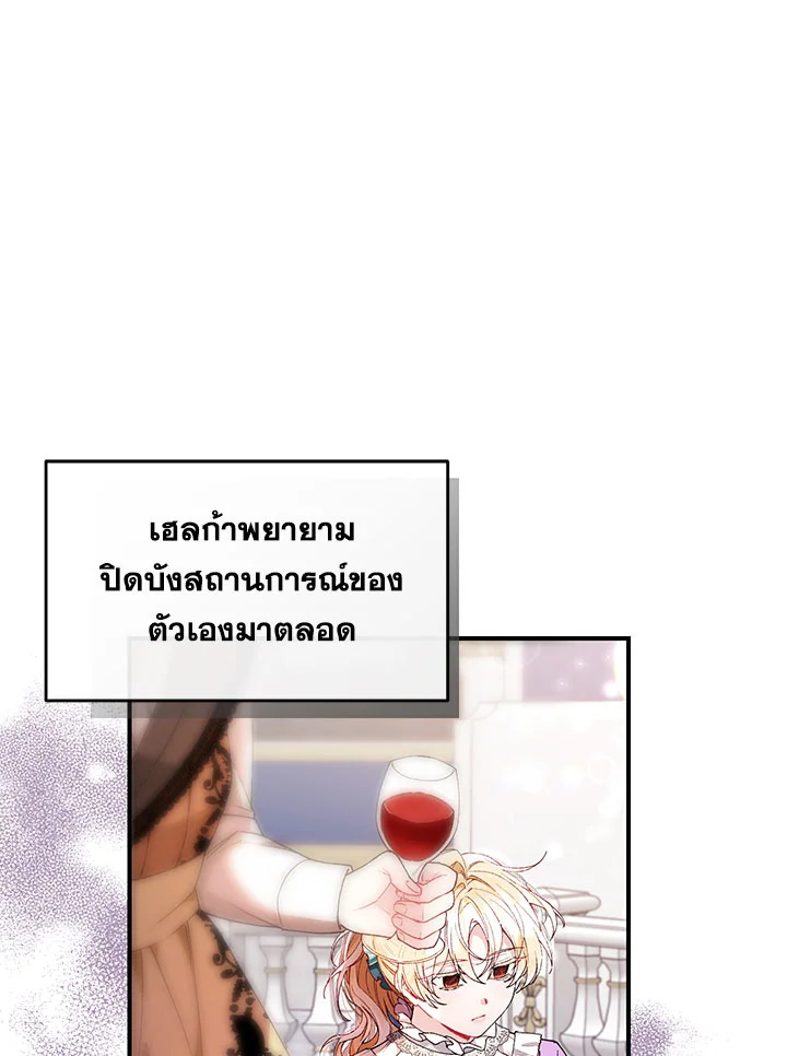 The Real Daughter Is Back 20 001