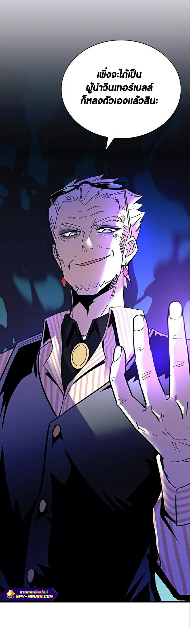 villain to killi 118.13