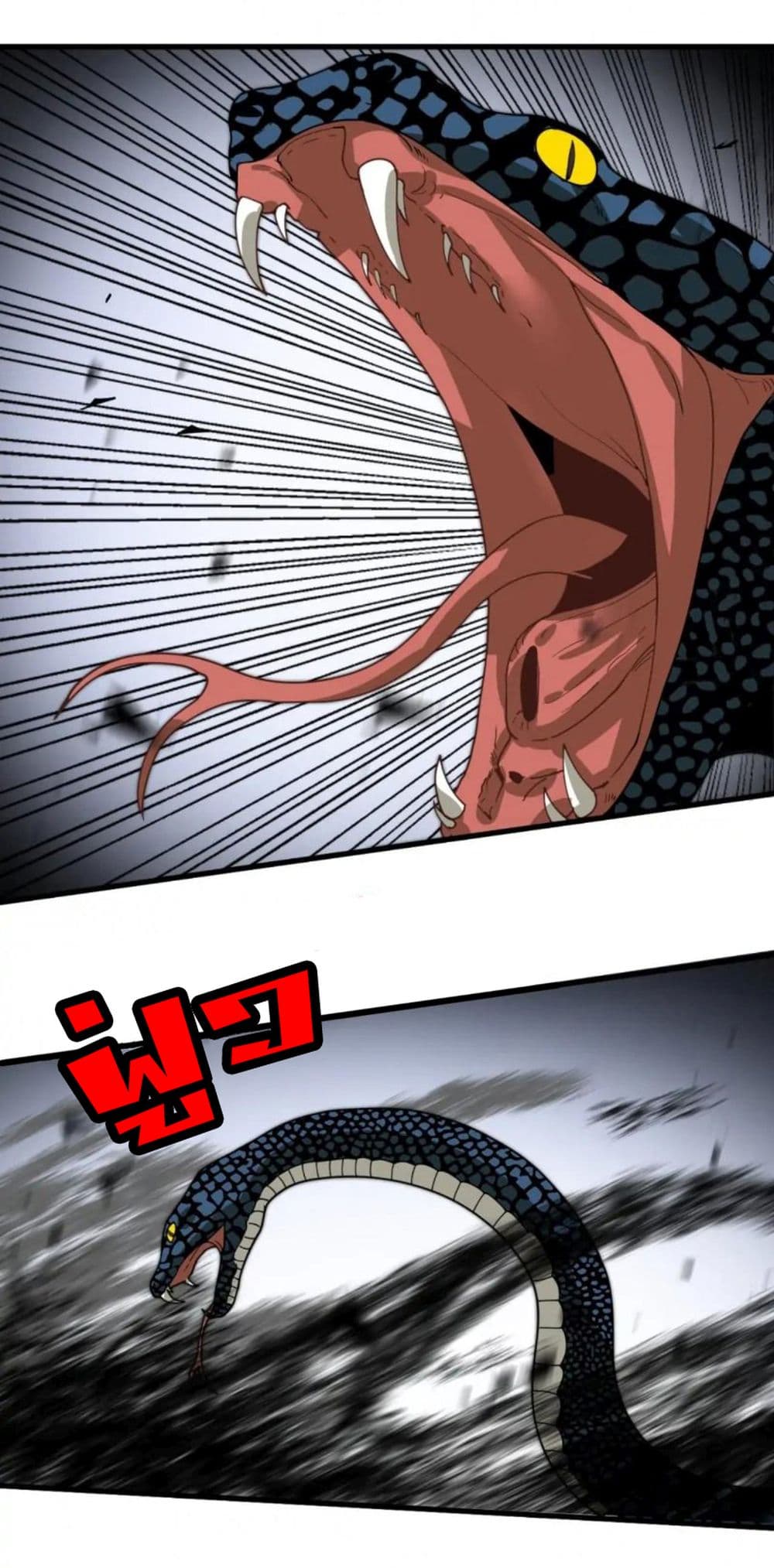 Rebirth of Legendary Doctor 35 (24)