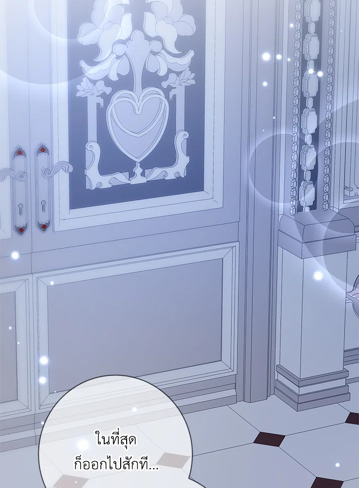 Life on the Flower Road of the Grand Duchess 10 025