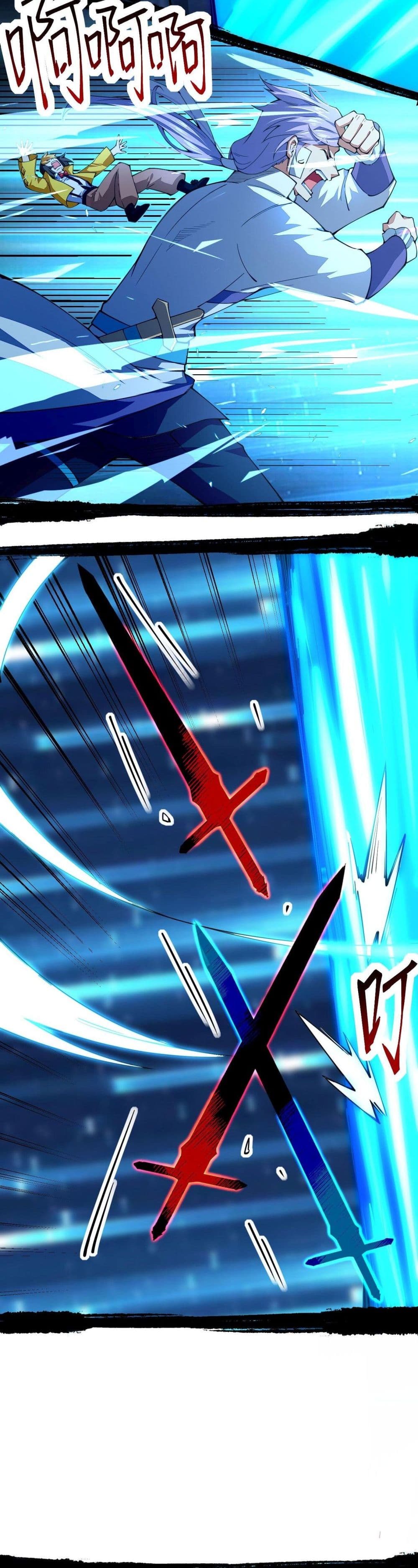 Sword God’s Life Is Not That Boring 28 (4)
