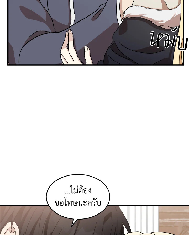 The Villainess Lives Twice 72 040