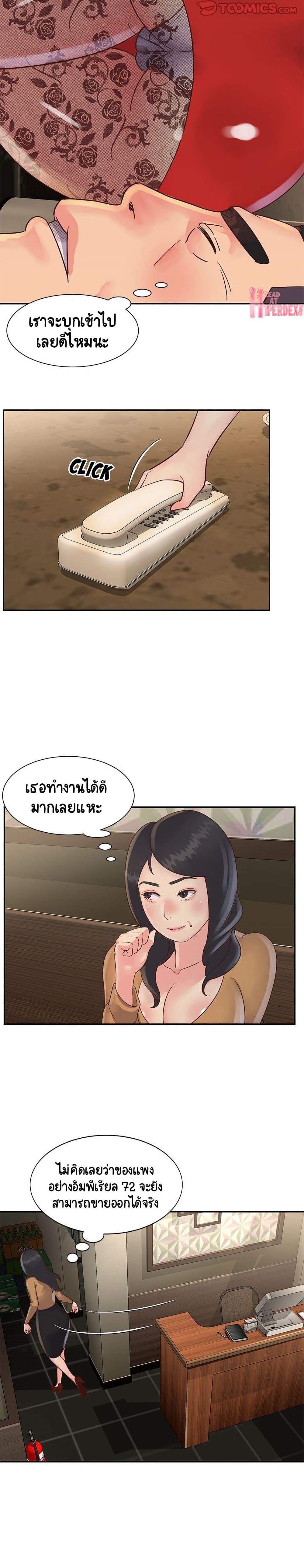 Not One, But Two 28 (3)