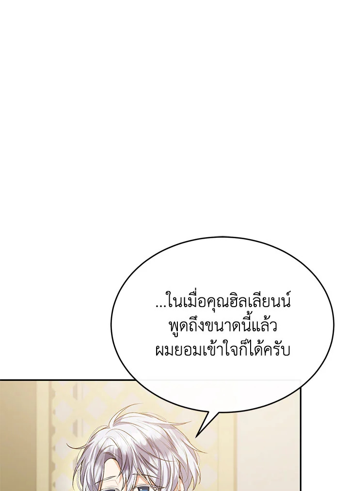 The Real Daughter Is Back 43 027