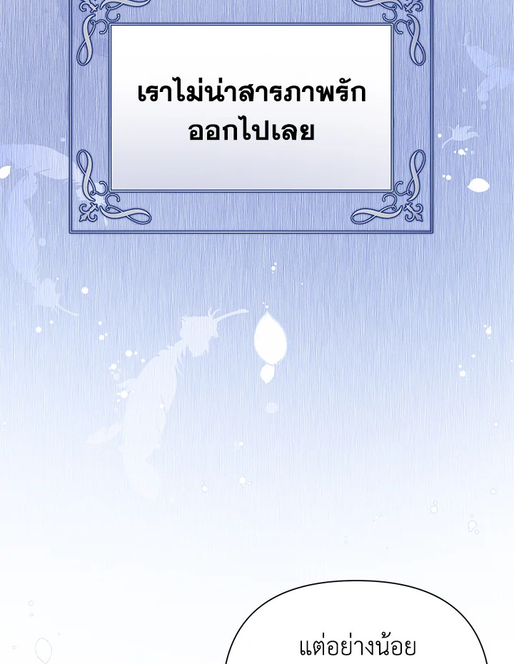 I’ve Been Here From the Beginning 36 008