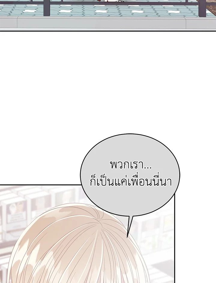 Shuffle 83 02