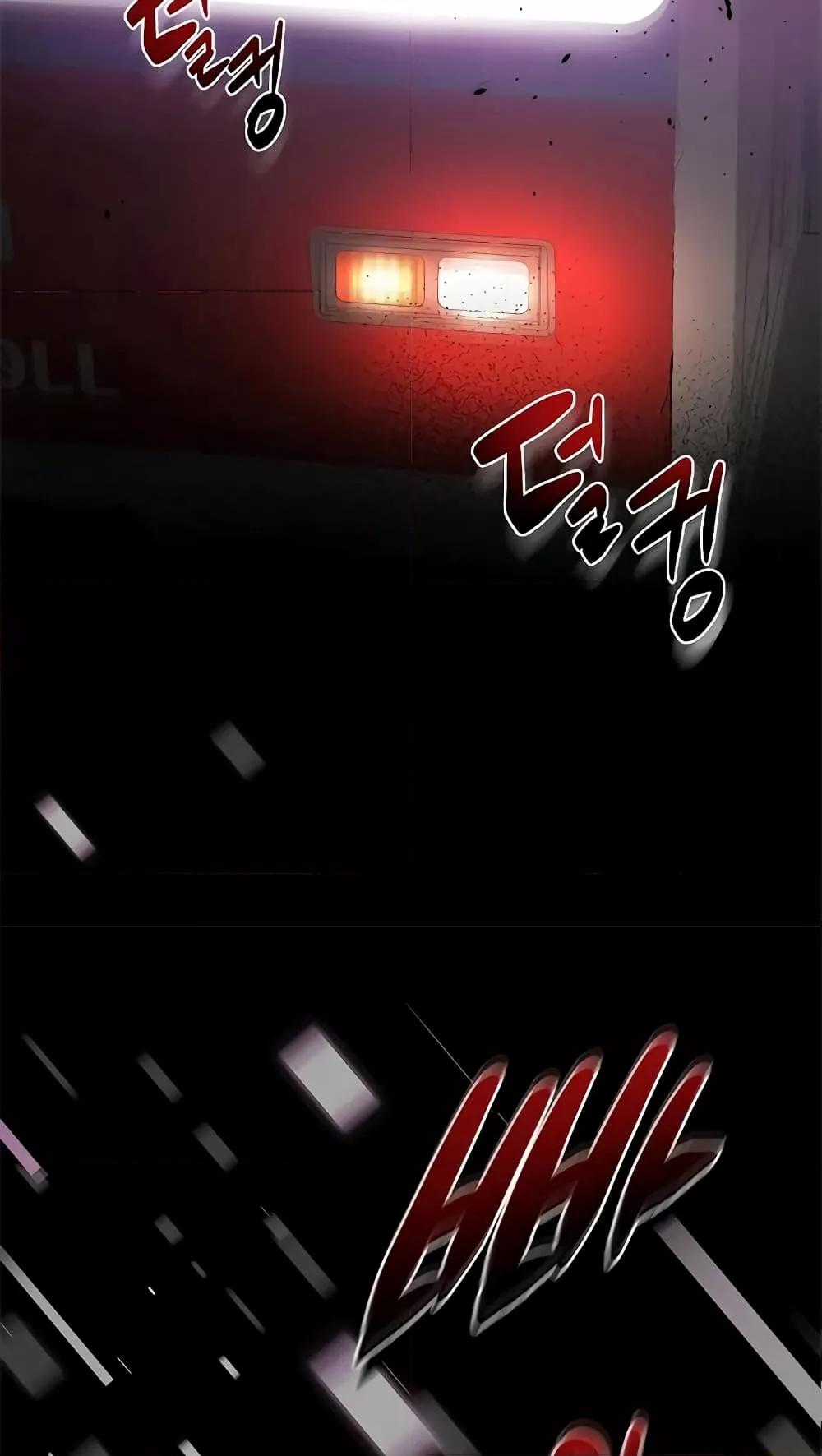 Legendary Rankerโ€s Comeback 11 75