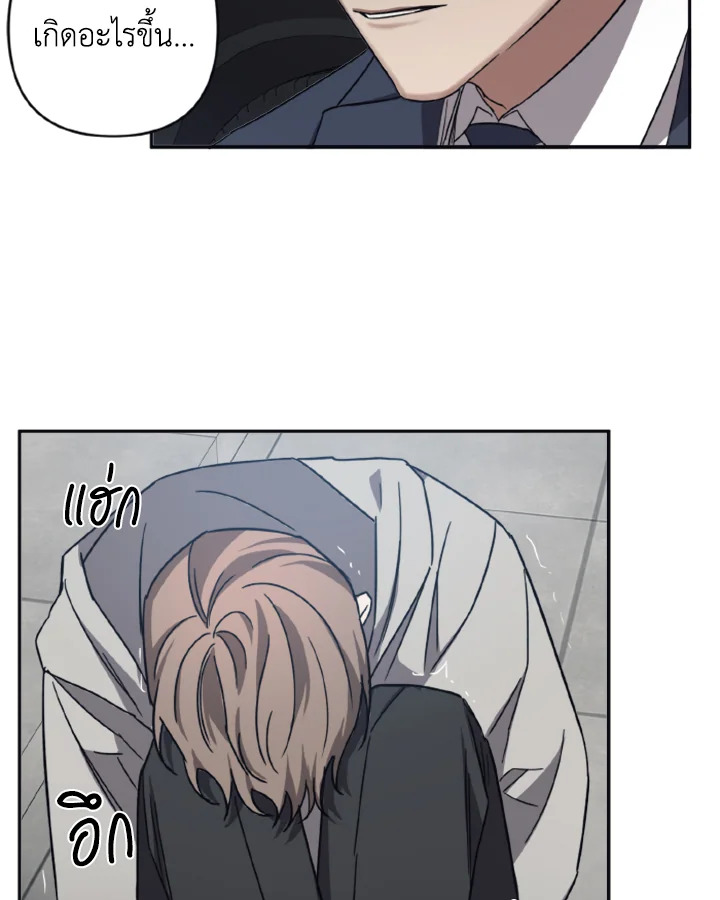 Guilty Affection 26 59