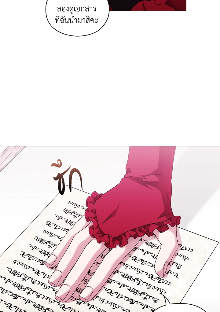 When the villainess loves 59 046