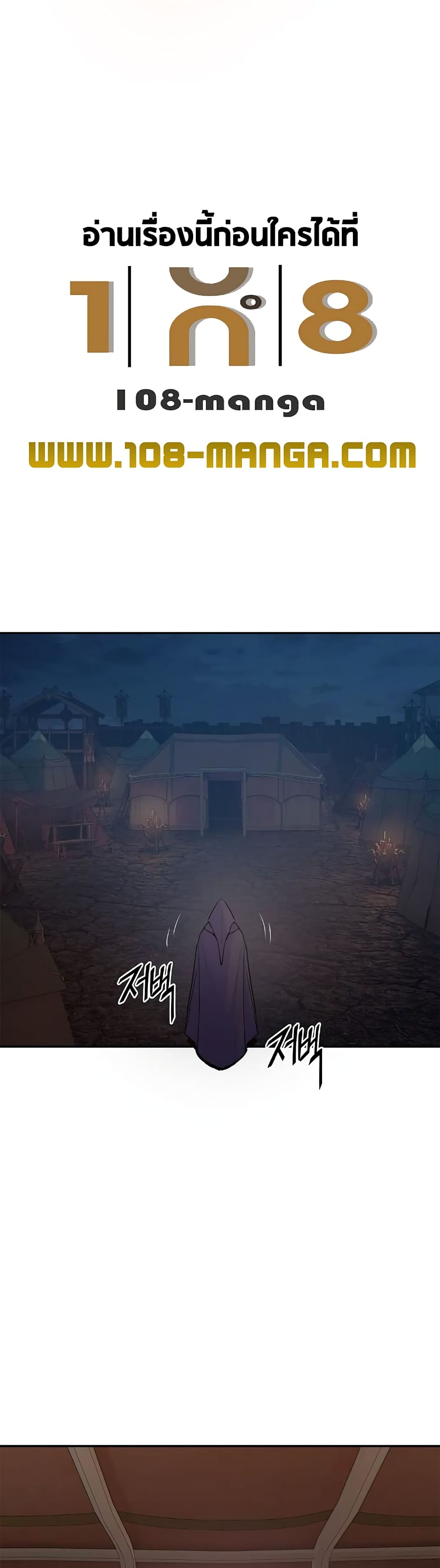 Knight Under Heart 30 44