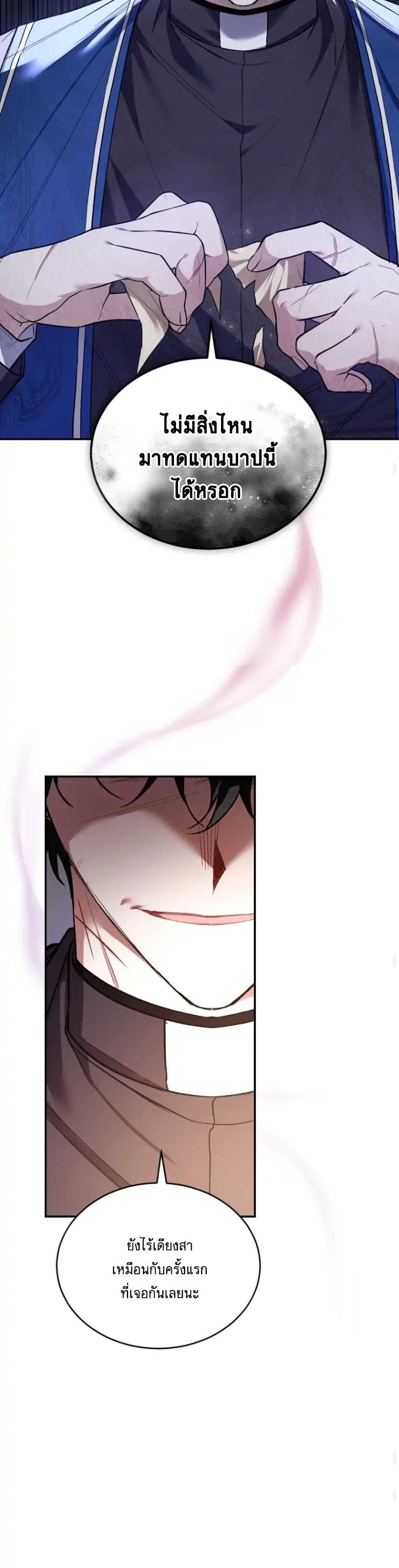 Resetting Lady 16 (22)