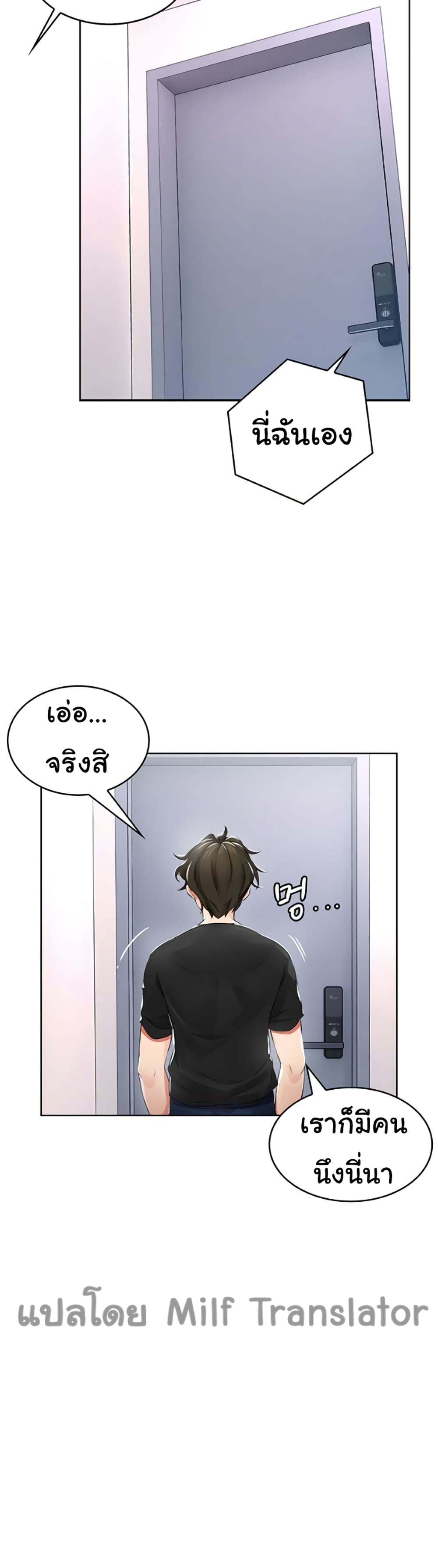 Not Safe For Work เธ•เธญเธเธ—เธตเน 1 (57)