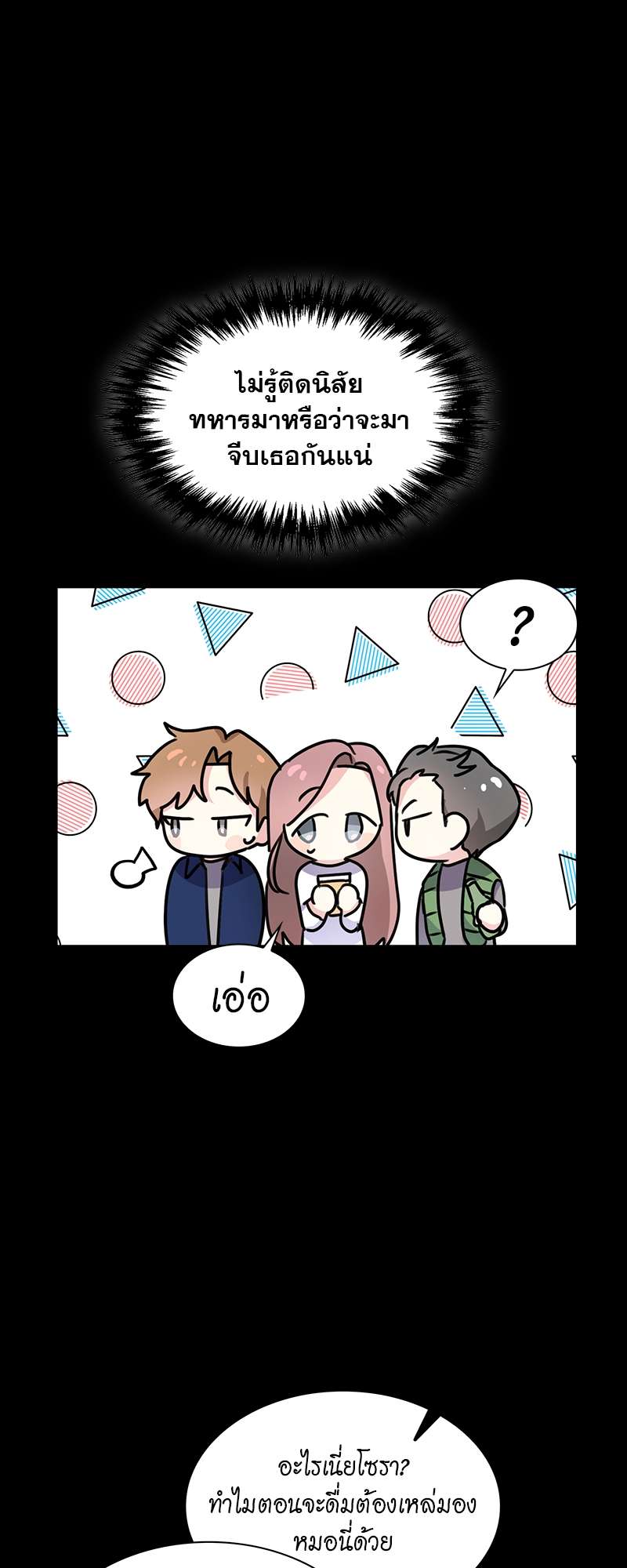 ท้องฟ้าของผม31 22